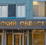 Житель Мурманска осуждён на 7 лет за выращивание и сбыт наркосодержащих растений - Вечерний Мурманск