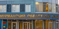 Житель Мурманска осуждён на 7 лет за выращивание и сбыт наркосодержащих растений - Вечерний Мурманск