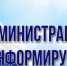 Всероссийский обзор «Дети России — сила государства». - Город Щигры