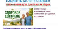 ... - Городская больница им. С.С. Брюхоненко