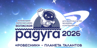 Представляем видео-воспоминание о театрально-музыкальном перформансе «Ровесник» — планета талантов - Учебно-методический центр