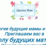 . - Детская городская поликлиника №3