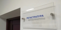 Заболеваемость ОРВИ в Калужской области снизилась на 8,5% за неделю - Калужский перекрёсток