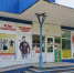 Нежилое помещение продают за 23 миллиона рублей власти Урюпинска - Газета Городские вести