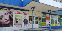 Нежилое помещение продают за 23 миллиона рублей власти Урюпинска - Газета Городские вести