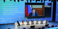 Комплексная программа подготовки специалистов в сфере внешнеэкономической деятельности - Минэкономразвития КБР
