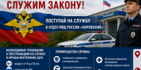 Уважаемые граждане!. - Кировский муниципальный округ