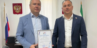 Благодарность за поддержку семей участников СВО - Министерство по внешним связям, национальной политике, печати и информации