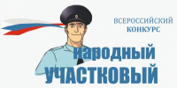 JPG Файл - МО МВД "Камышинский" 