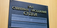 Принял наркотики и сел за руль: в Севастополе приезжего судили за смертельное ДТП - Комсомольская правда