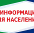 Представители Кировской области приняли участие в окружном совещании по развитию помощи для людей с аутизмом. - МО Кирово-Чепецк