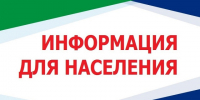 Представители Кировской области приняли участие в окружном совещании по развитию помощи для людей с аутизмом. - МО Кирово-Чепецк