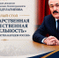 Общественная палата Республики Дагестан приняла участие в круглом столе, посвящённом 80-летию Рамазана Абдулатипова - Общественная Палата