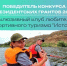 Волжские НКО продолжают реализацию проектов-победителей грантовых конкурсов - Администрация г. Волжский