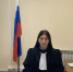 Судья Железнодорожного районного суда г. Орла  приступила к исполнению обязанностей - Железнодорожный районный суд