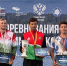 Министерство спорта Калужской области - Kaluga-Poisk.Ru