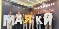 Студенты СПбГУ стали победителями всероссийского конкурса «Маяки» - СПбГУ