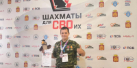 От пулемёта до шахматной доски: ветеран СВО из Самары принял участие во Всероссийском турнире «Единой России» - Единая Россия