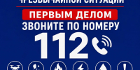 IMG_20260803_153942 - Город Инкерман
