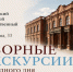 Просмотр - Художественный музей