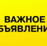 Уважаемые жители Васильевского муниципального округа!. - Васильевский муниципальный округ