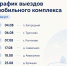 Жителей Калининского округа приглашают пройти диспансеризацию в ЦРКБ - Калининский район