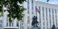 Здание администрации Краснодарского края - Министерство экономики