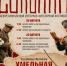 В Татарстане пройдет межрегиональный историко-культурный фестиваль «Соколка» - Министерство по делам молодежи