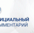 Минобразования Крыма разъяснило требования к одежде школьников в период ЧС - КрымИнформ