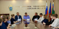 В следственном управлении состоялось заседание Общественного совета с участием молодых следователей - Следственный комитет