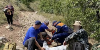 В горах под Алуштой спасли мужчину с травмой ноги - Вести Крым