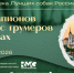 6bq7pxq485p3z146uhix0664_voronej_sayt - В курсе