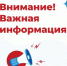 Внимание, первый курс! Поздравляем вас с поступлением в Северный государственный медицинский университет! - СГМУ