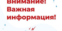 Внимание, первый курс! Поздравляем вас с поступлением в Северный государственный медицинский университет! - СГМУ