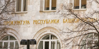 Двух жителей Башкирии осудили за похищение человека и вымогательство - ProUral.Info