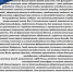 Мнение эксперта: обсуждение доклада Ассоциации «Независимый общественный мониторинг» — «Процесс выдвижения на выборах 2026 — оценка электоральной динамики» - Общественная палата
