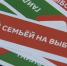 «Мобильный избиратель» заработал для жителей Татарстана - ТРК Татарстан-Новый век