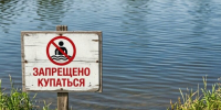 Контроль за водоёмами продолжается - Газета Сельская новь