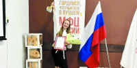 Специалист МФЦ Всеволожского района в числе лучших - Всеволожские вести онлайн