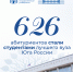 626 абитуриентов стали студентами КубГУ - КубГУ