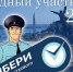 JPG Файл - УМВД России по г. Севастополю