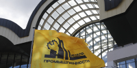 ​«Неделя промышленности» в этом году пройдет в Ярославской области в расширенном формате - Правительство