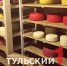 Тульский роспотребнадзор добился запрета на продажу европейских сыров онлайн - ТК Первый Тульский