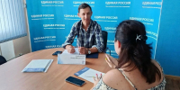 Фото: городская Дума Краснодара - Itar-TassKuban.Ru