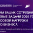 Увеличить - Комитет информационных технологий