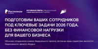 Увеличить - Комитет информационных технологий