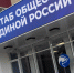 7 августа пройдет единый день приемов участников СВО и членов их семей по вопросам образования - Государственный Совет-Хасэ РА