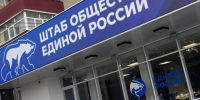 7 августа пройдет единый день приемов участников СВО и членов их семей по вопросам образования - Государственный Совет-Хасэ РА