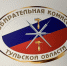 Новомосковцы на выборах депутатов Госдумы смогут проголосовать в любой точке страны - ИА Новомосковск Сегодня