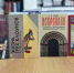 Новинки в глубинку: более тысячи книг для сельских библиотек! - Научная библиотека им. Н.А. Добролюбова